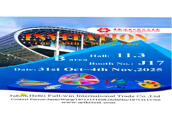 Invitation for The 138th China Import and Export Fair